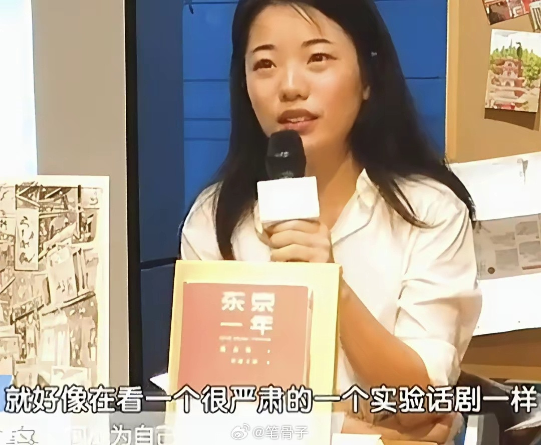 百思不得其解，特向大家请教蒋方舟在推荐自己新书的时候说，自己在日本一年的时间，发