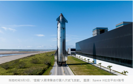 #SpaceX星舰第八次试飞取消#【美媒：SpaceX“星舰”火箭第八次试飞取