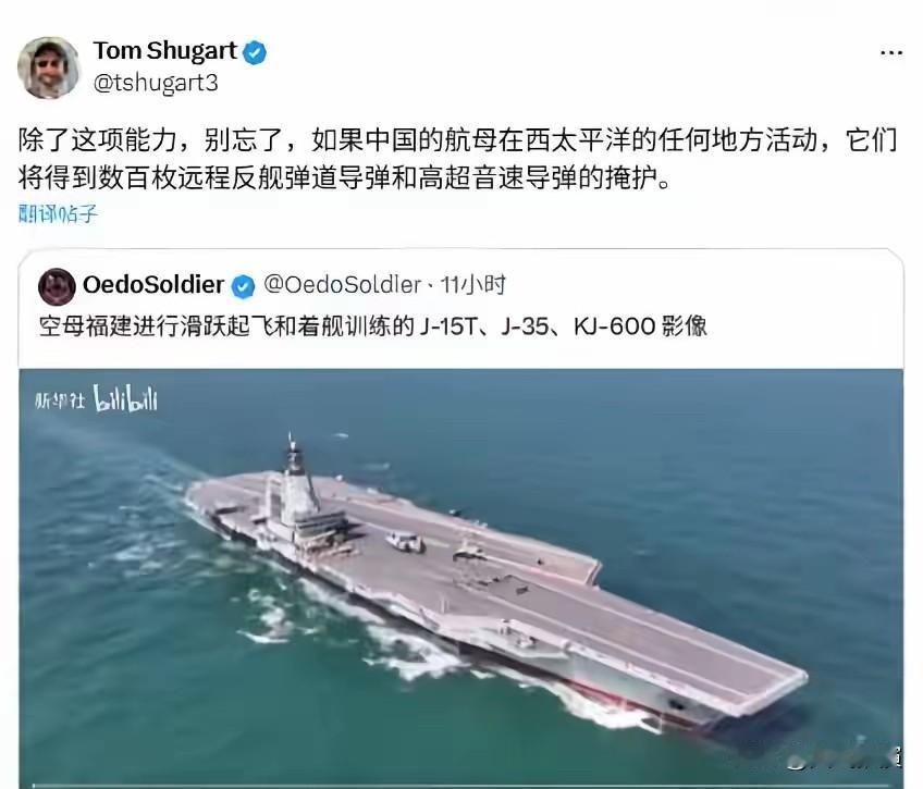 搞了半天，福建舰最强的能力不是战斗机；令老美最难过并且睡不着的是，我们的电磁弹射