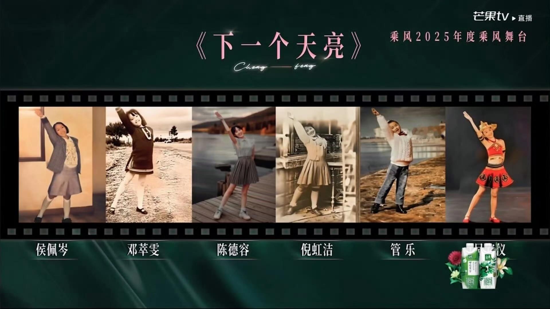 浪姐的AI动画真的能看出姐姐们的年龄啊，年纪大的姐姐是黑白，年纪小的姐姐色彩才丰