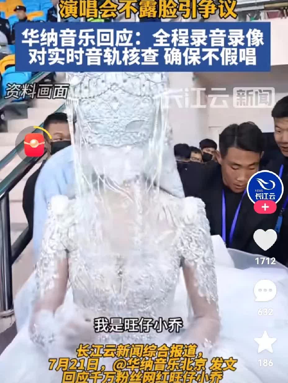 [捂脸哭]原来，“人设”才是最强的保护罩——蒙面这么久的旺仔小乔，不管多🔥都没“