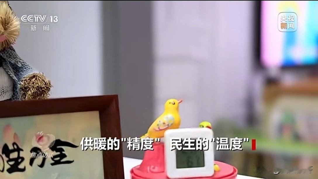 果然，西安供暖的拉垮、混乱程度不出意料的让人难以想象！1、12345、供热公司