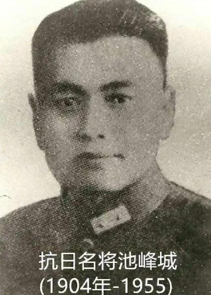 1949年4月，曾死守台儿庄20多天、给日军以沉重打击的31师师长池峰城，被逮捕