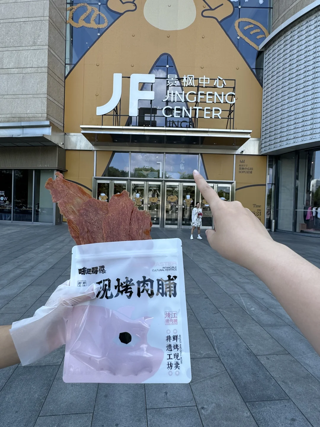 路过百家湖，一定一定要去吃的！！