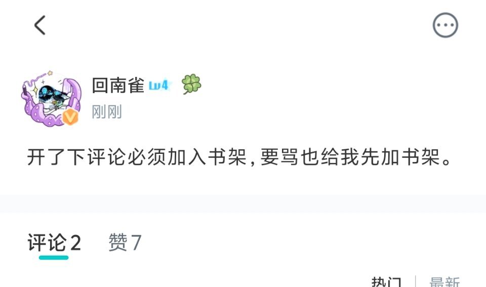 卧槽回南雀笑死我了。。。。啊啊啊啊啊啊啊啊要骂她请先做数据​​​