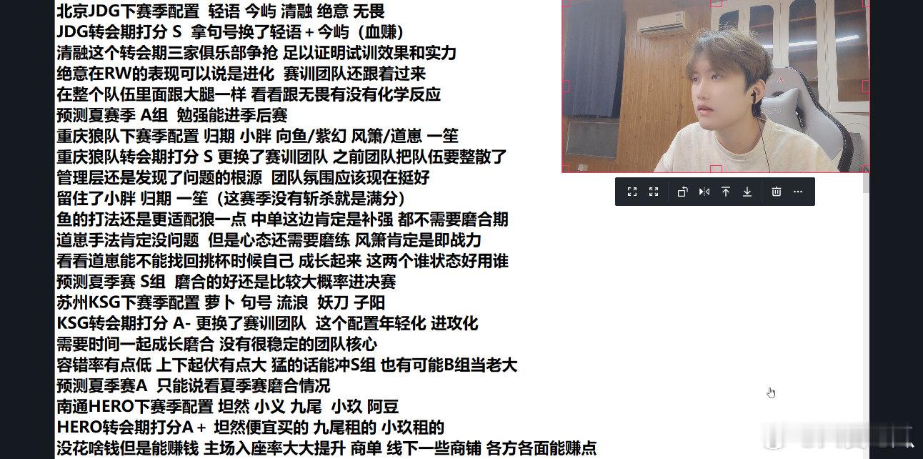白衣凌晨的瓜​​​