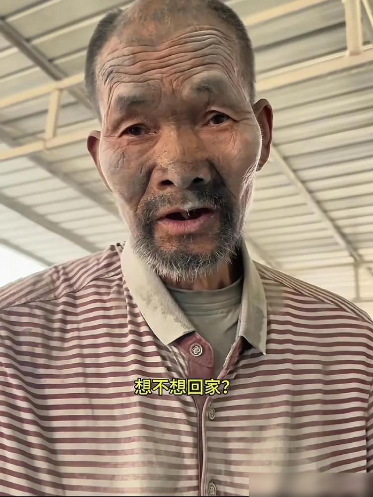 说出来我都浑身发冷！保定清苑这事儿真的太突破底线了，70多岁的残障大叔，就因