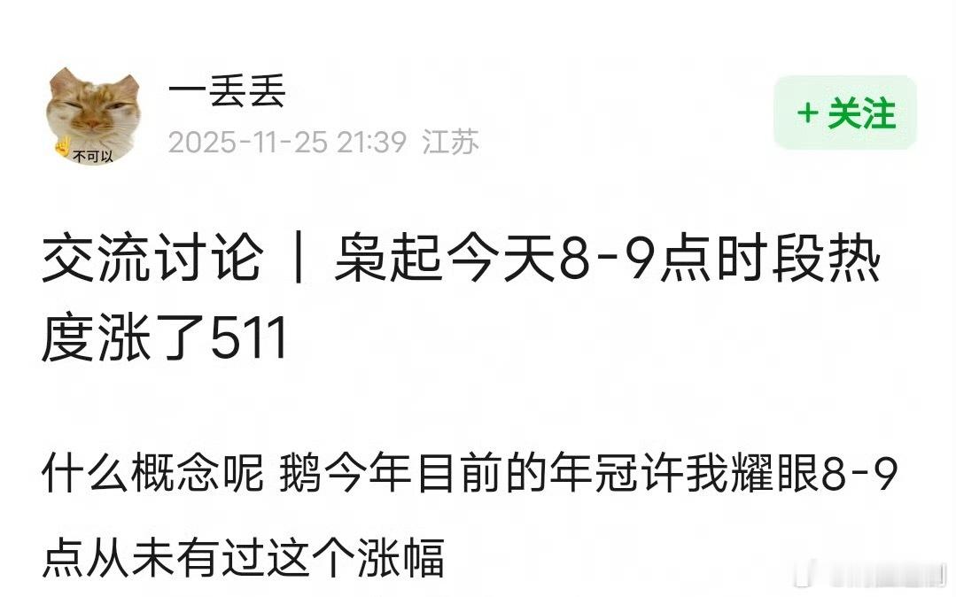 喜欢迪丽热巴和喜欢追8的剧其实不是等号。炳胜和大家一样非常喜欢8，但是她的作品基