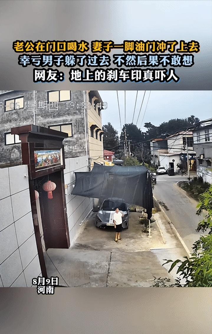 太吓人了！河南，一男子站在家门口端着杯子喝水，丝毫没有注意到身后的情况。下一秒，