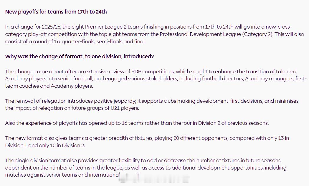 徐彬英超U21联赛(1)常规赛接近尾声，U21队取得6胜4平9负，暂列第22位