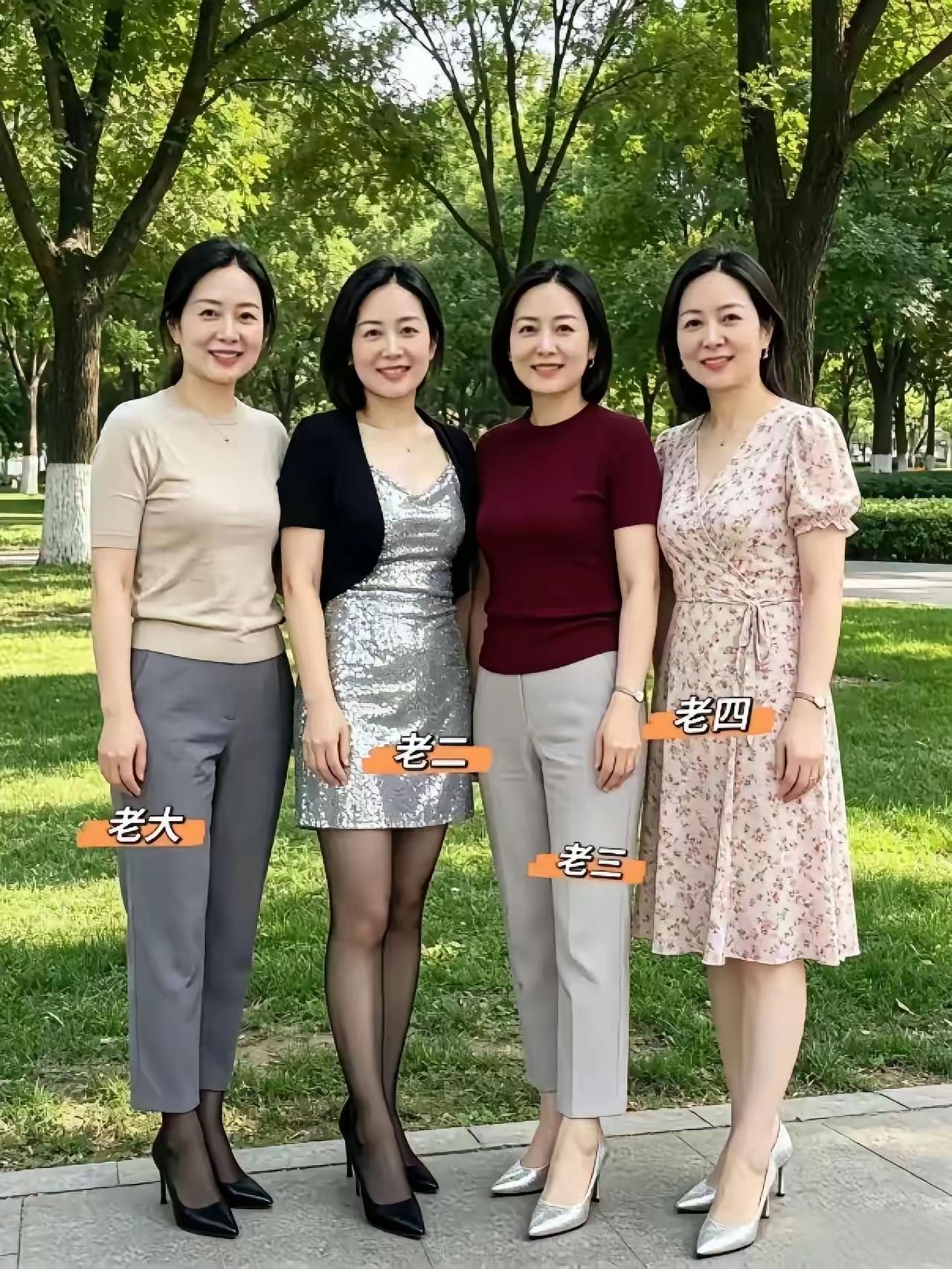 离异再婚就沒有彩礼一说别贪心！四位美女虽颜值高都半老徐娘了，别总盘算着再婚实现