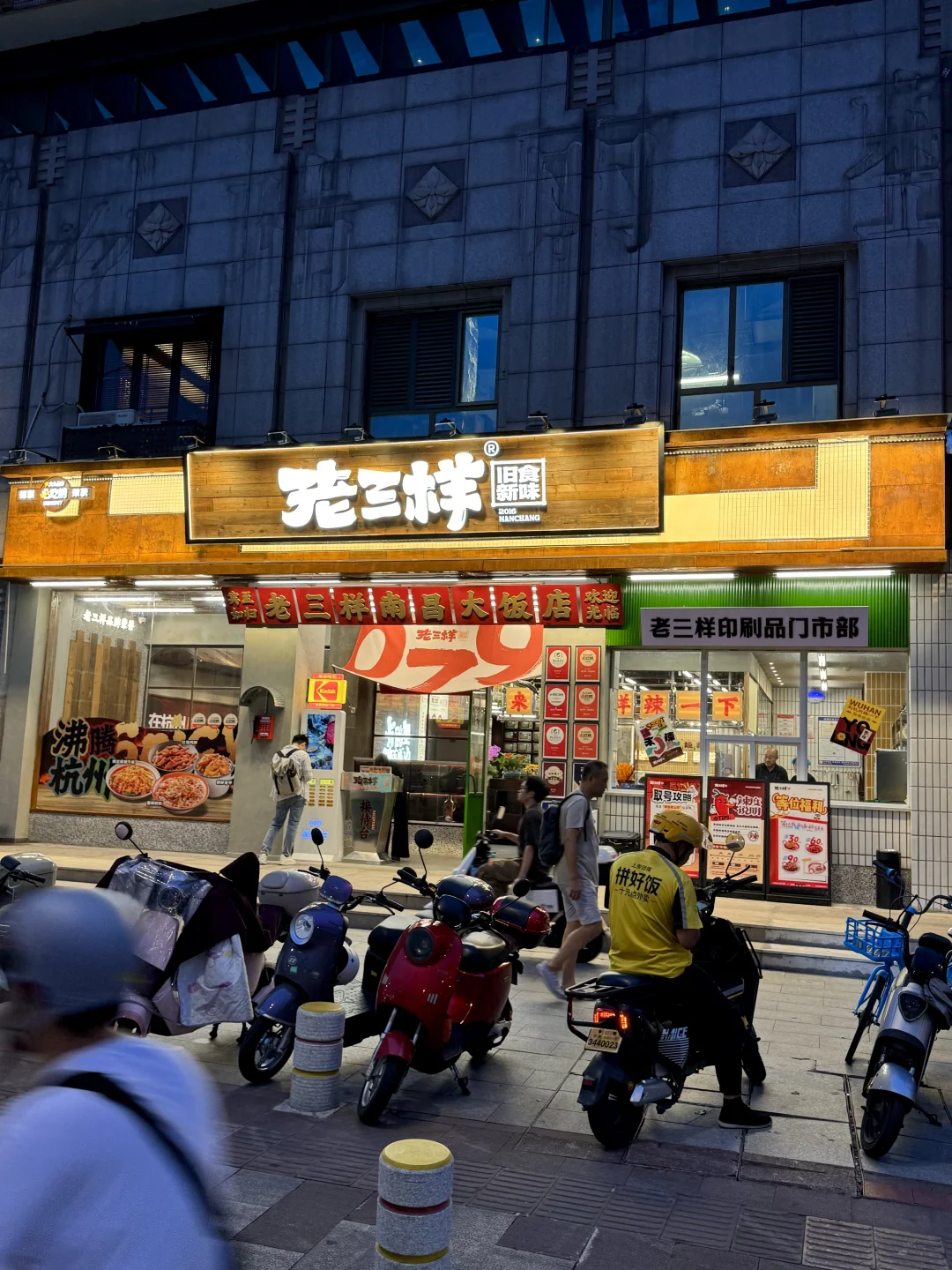 卧槽卧槽！！！杭州首家！！！！开了！！