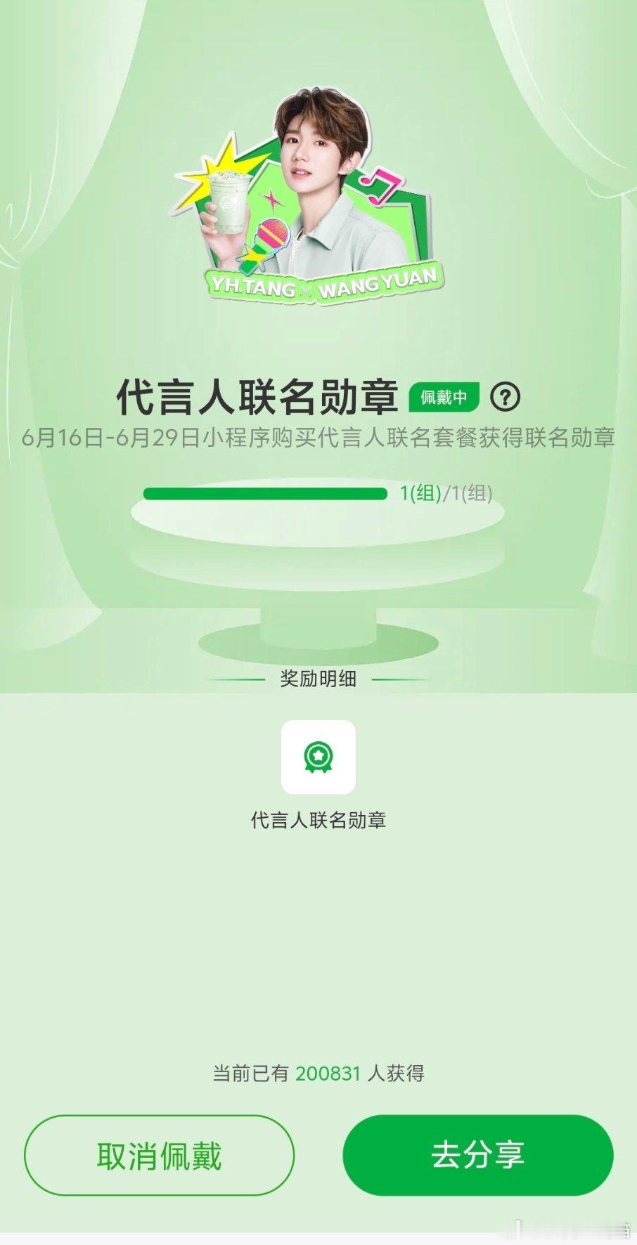 原来已经20万了