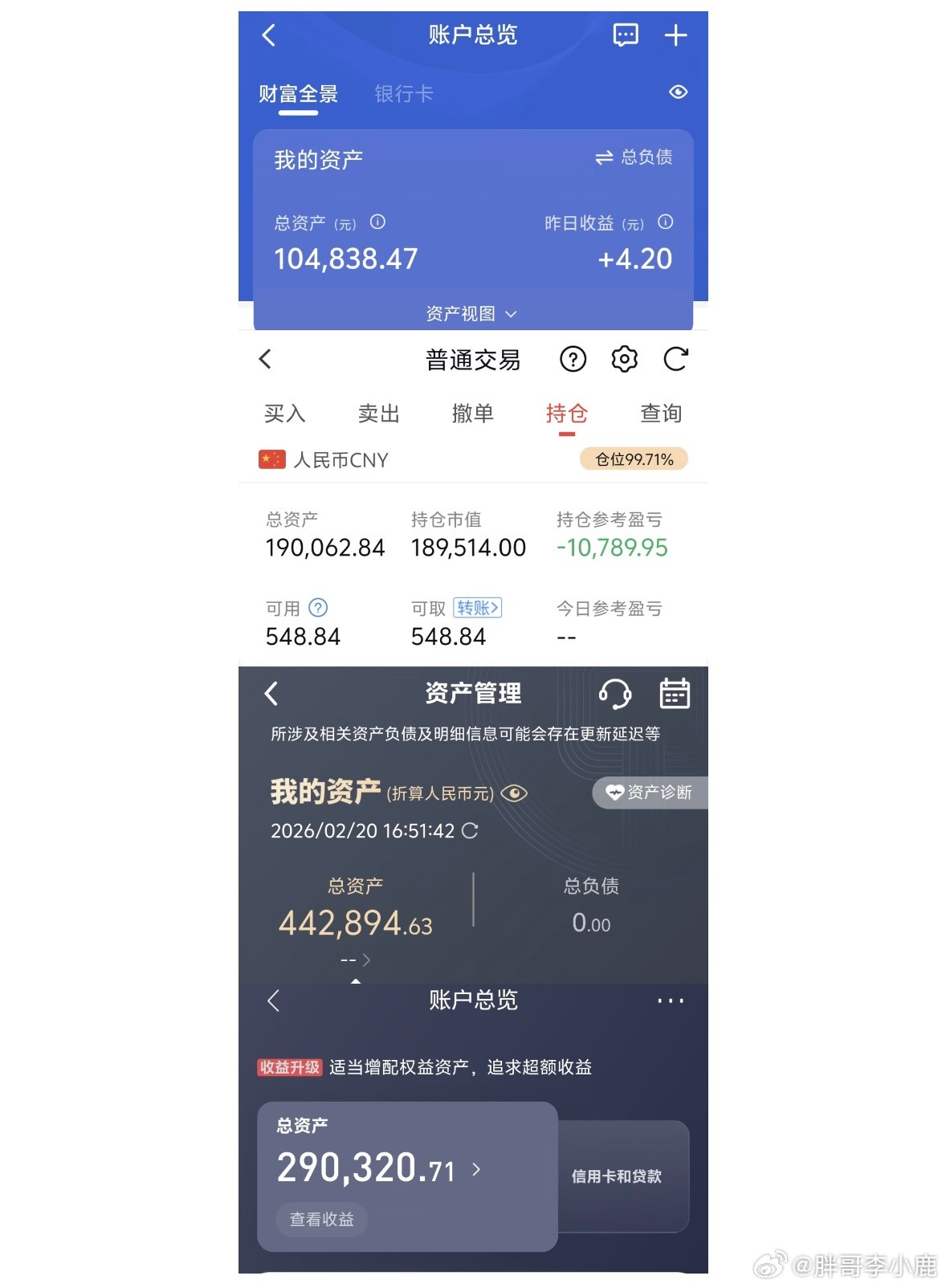 民间艺术观察