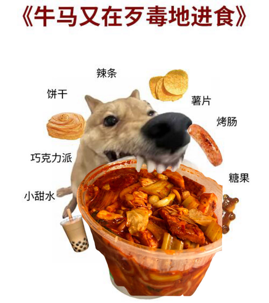 人已经坐进工位，胃还停留在老家的饭桌上，一到饭点就格外想念家里的热菜热汤。年后复