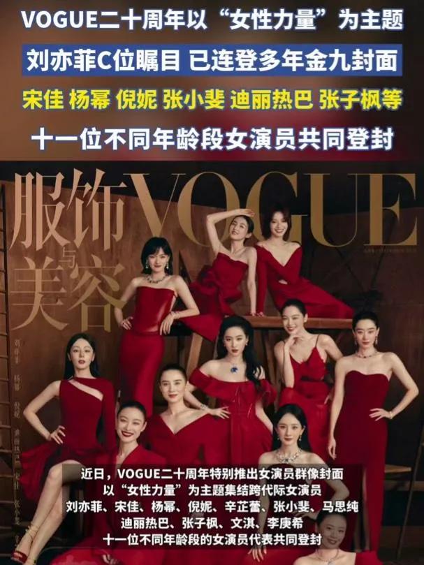 女星字迹大揭秘！谁的字和颜值一样能打？看惯了女星红毯精修图，没想到她们的手写字彻