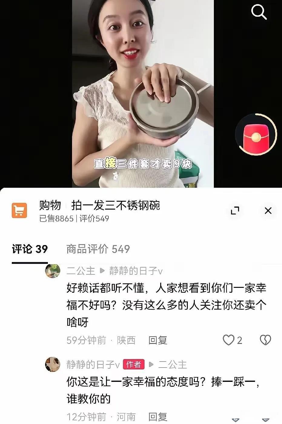 田静啊，没必要这样怼，完全可以直接说，我婆婆生日我能不知道吗？我肯定希望她每一天