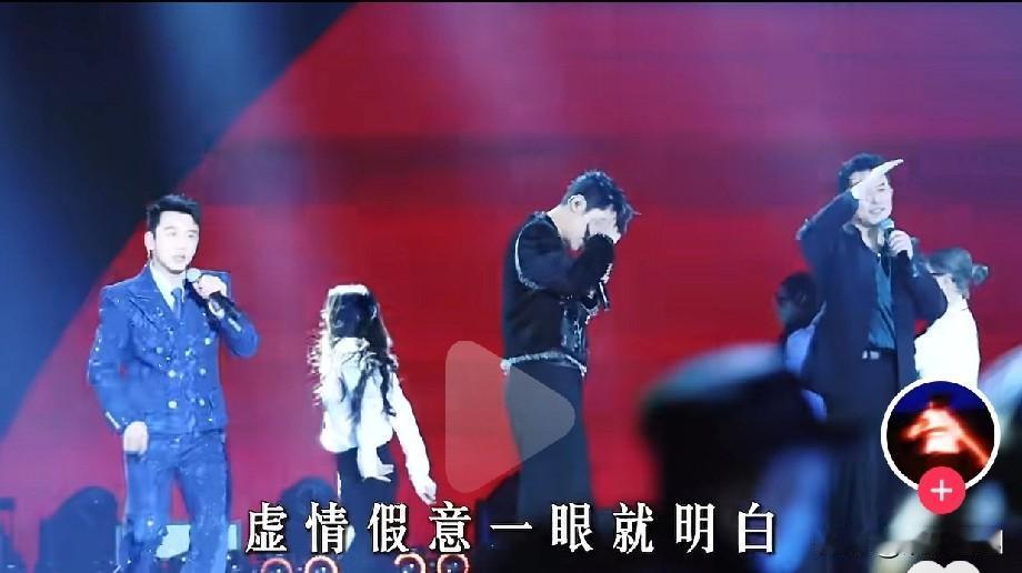 不容易啊沙溢、李晨、郑凯演唱三个人各剖各的都不彩排的吗