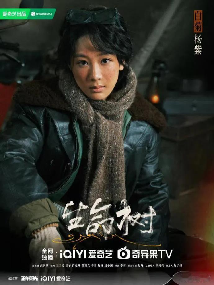 杨紫的演技从不是“流量滤镜”，而是实打实的感染力！无论是哭戏里的情绪奔涌，还是角