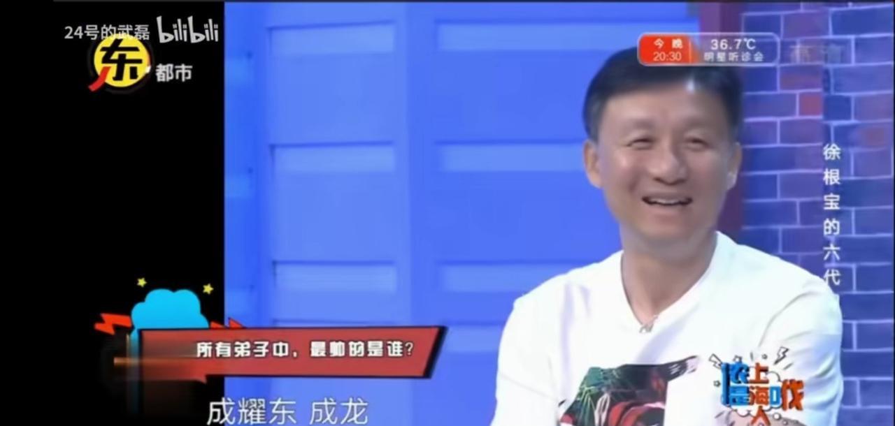 上海籍足球运动员中最帅的球员是成耀东，这是他的师傅在上海电视台一档访谈节目中实话