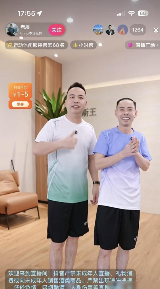 老廖这波被奈斯王架在火上烤，算是彻底现了原形。我前两年做带货主播的时候，也走