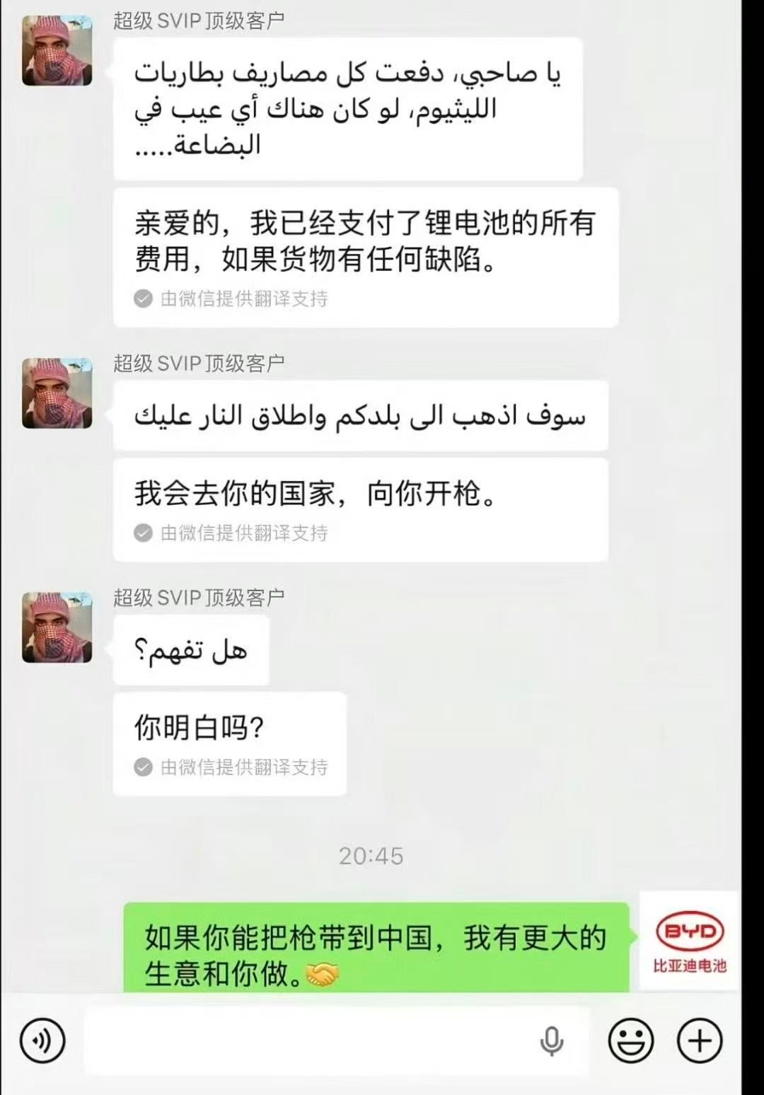 啊。迪迪兜兜现在玩这么大了吗？