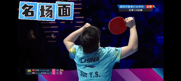 4：3高达【总裁锐评】别只夸逆转！孙颖莎的苦战，撕开了国乒真正的“隐忧”