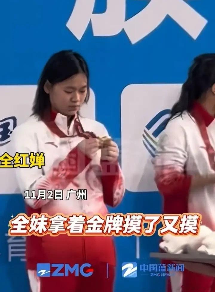 给人看哭了！！全红婵拿到金牌后看了很久，小心翼翼的抚摸这块金牌，只有她自己知道，