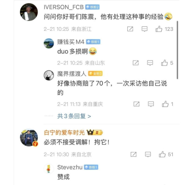 知名车评人闫闯被打！就在刚才，他专门发了一条微博，讲述了自己被打的过程:今天