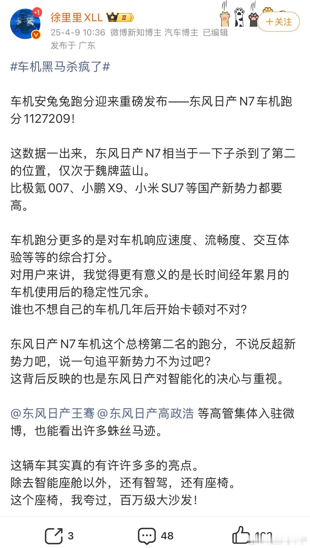 有一说一，“杀疯了”这词确实蛮尬的​​​