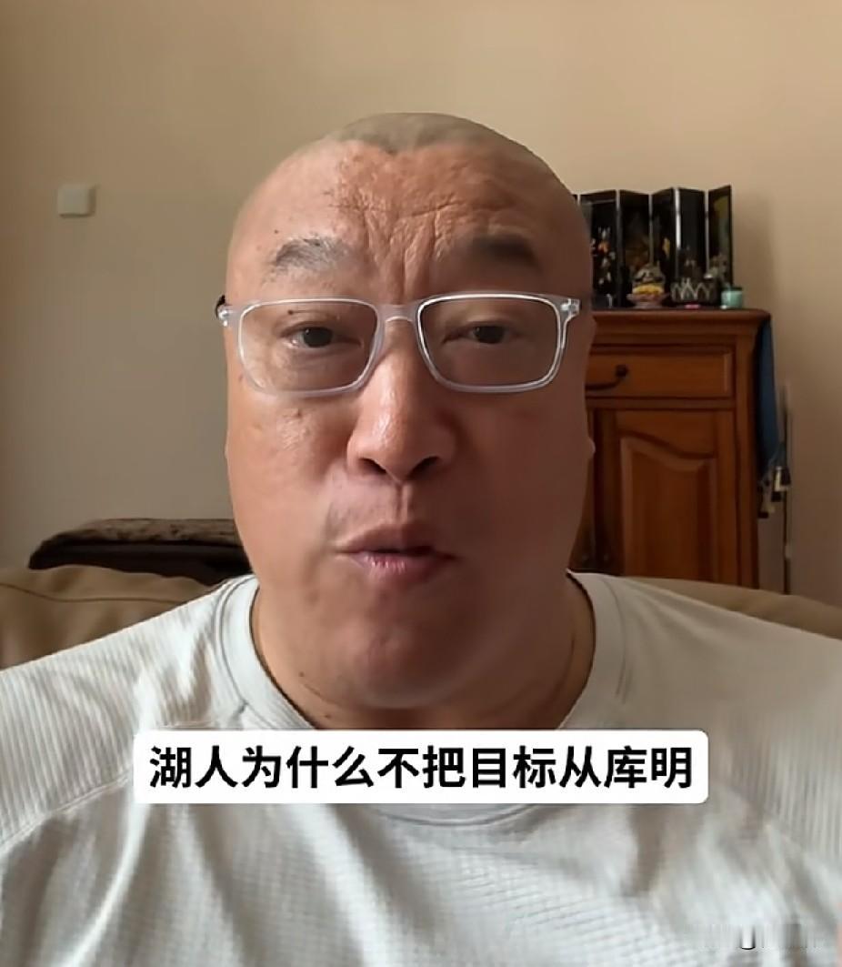 马健谈沃特森：“如果都是先签后换，那湖人为什么不把目标，从库明加身上，转移到