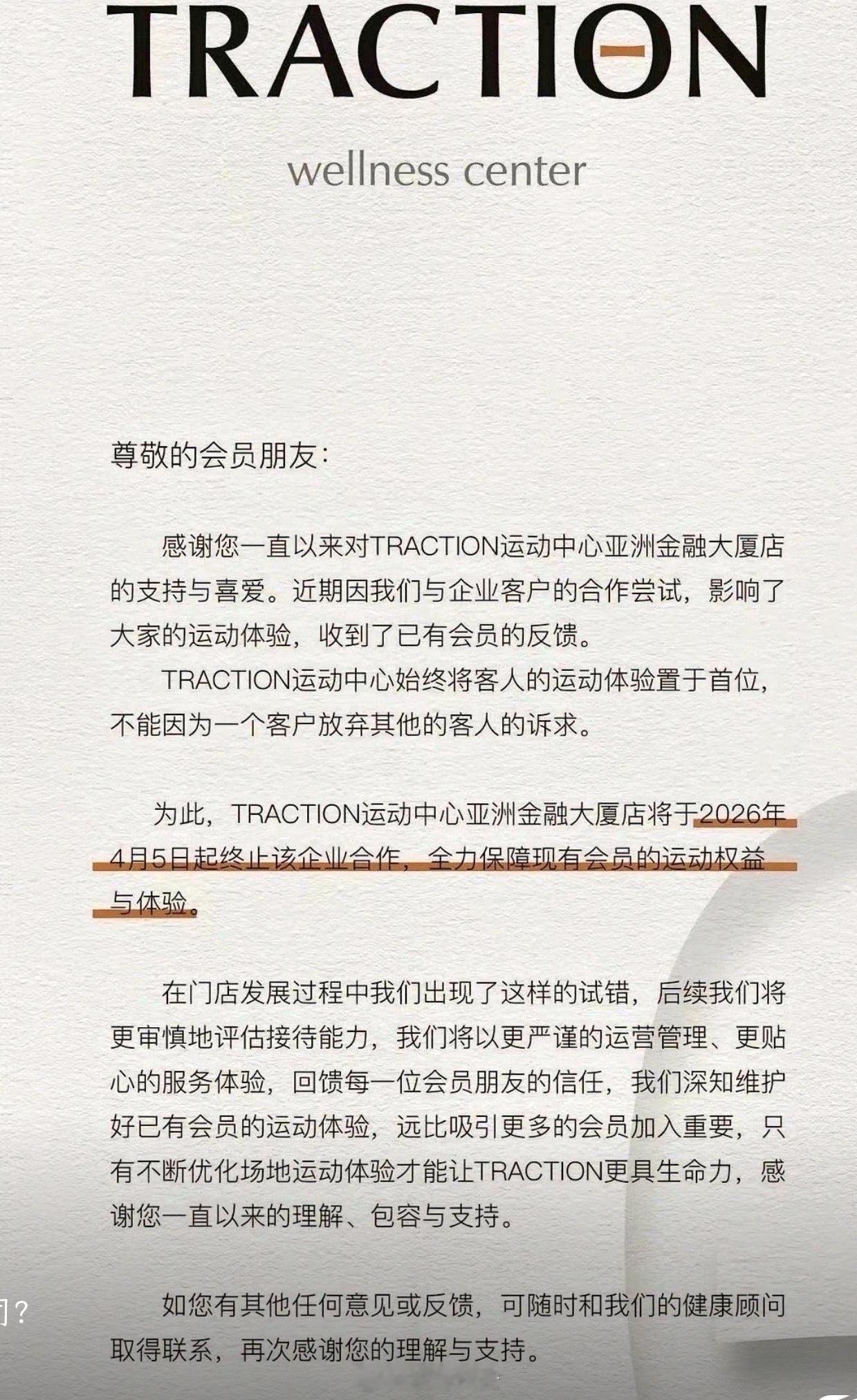 活久见！网友爆料：腾讯和字节，为抢健身房打起来了！如果爆料无误，就很滑稽，这两个