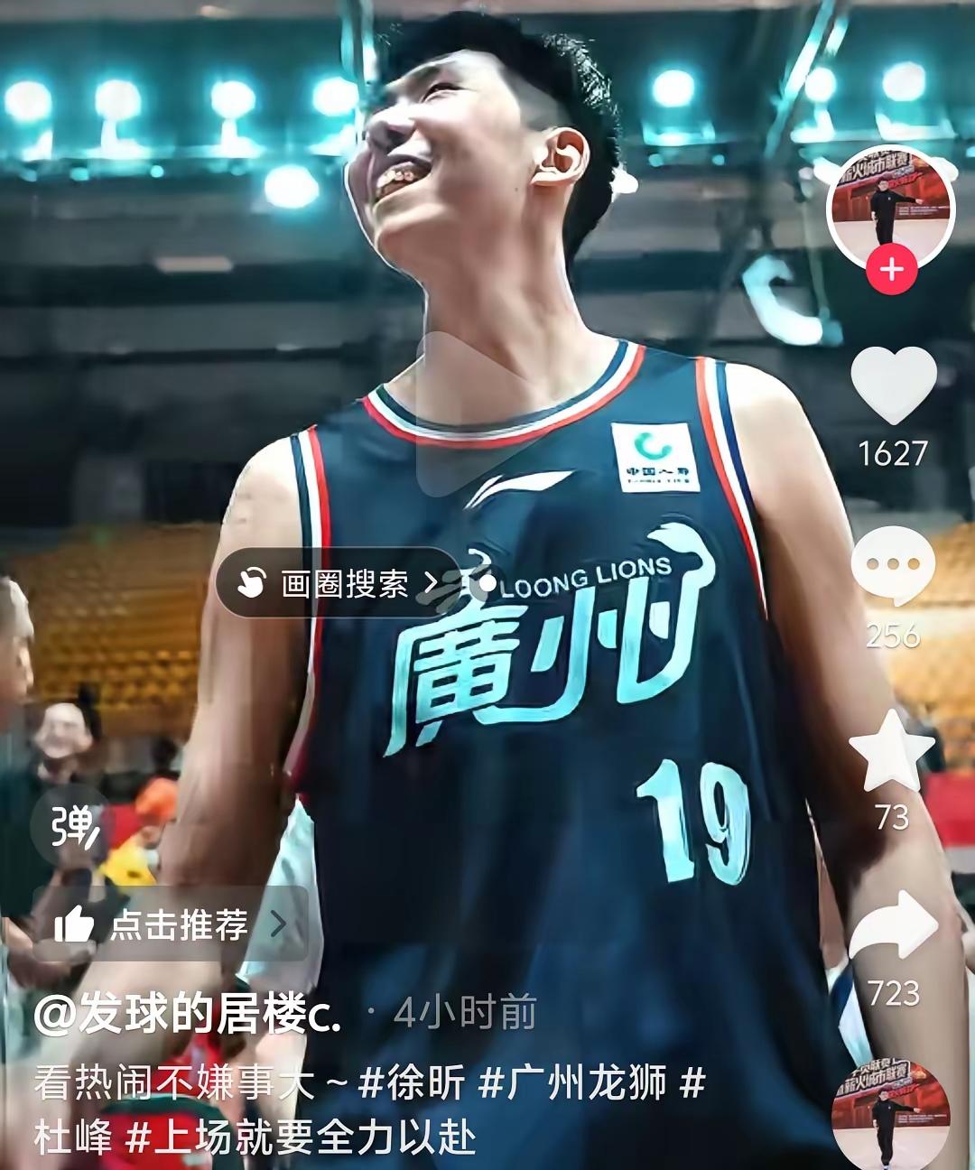 如果徐昕真的有那点本事，杜锋与朱芳雨都会高兴得跳起来！因为2017年从北京把徐