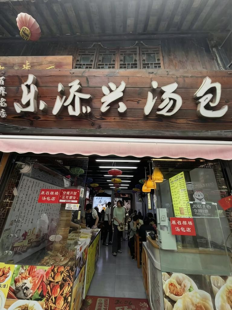 上海浦东，新场古镇，特色小吃，味道堪称一绝，值得再去，但是，尽可能在非节假日。