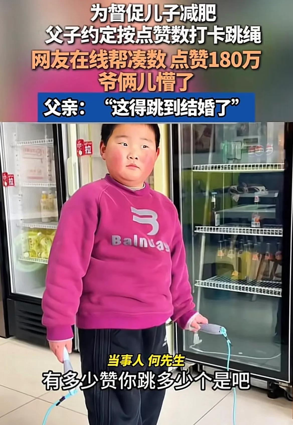 “有多少赞你跳多少个”，当山东临沂7岁的小糖豆，点头答应爸爸这个提议的时候，压根
