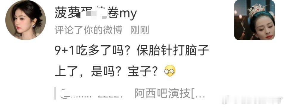 经常看到鹿毛说这句话，粉随你了​​​