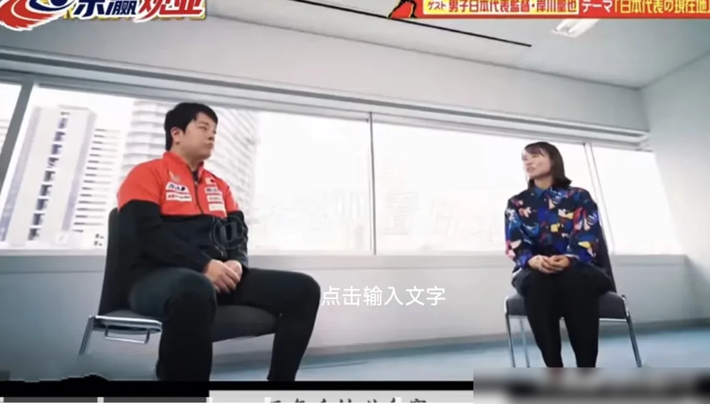 亚运会男团决赛输了，2比3，八连冠没了。王皓赛后说了一句大实话：不是温瑞博没能力，是没经历过决赛那种