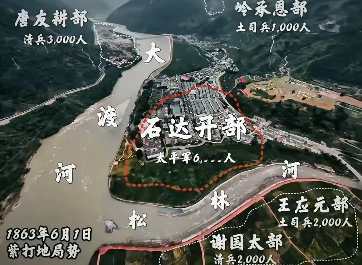 史书把石达开捧得太高，把杨秀清看的太低！太平天国有由胜转衰，就是从杨秀清被杀开始