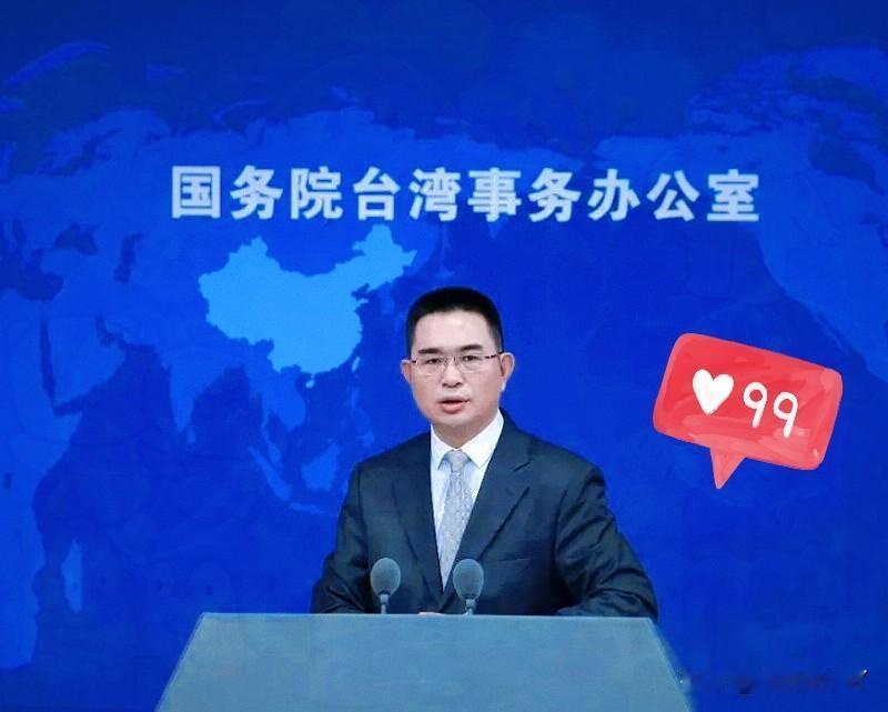 因中东战事不停，台湾岛内能源面临断油、断气危险。国台办：我们愿意为台湾同胞提供稳