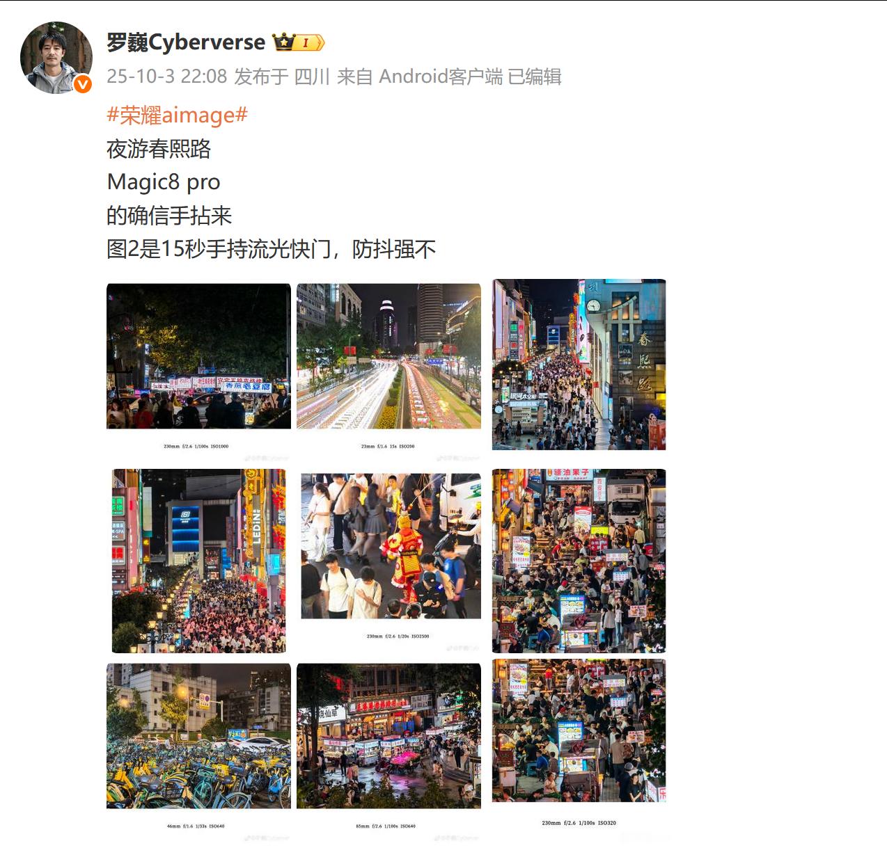荣耀影像负责人罗巍这条又被骂了，这老哥嘴下是真不留情……其实仔细看原博，罗巍想表