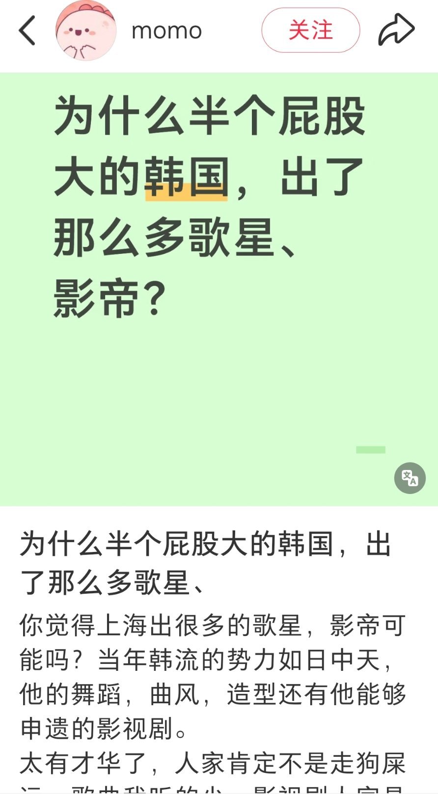 中国，一个伪装成国家的文明印度，一个伪装成成民主制度的种姓制度韩国，一个伪装成…