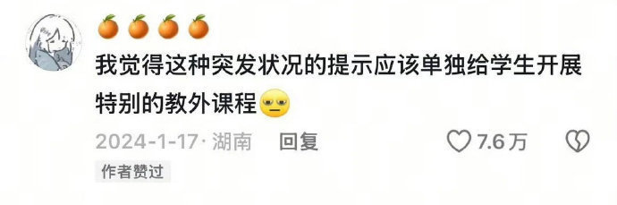 原来生活中有那么多保命暗示