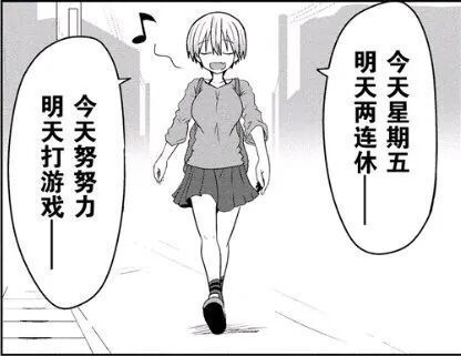 周六去看希曼和真人快打