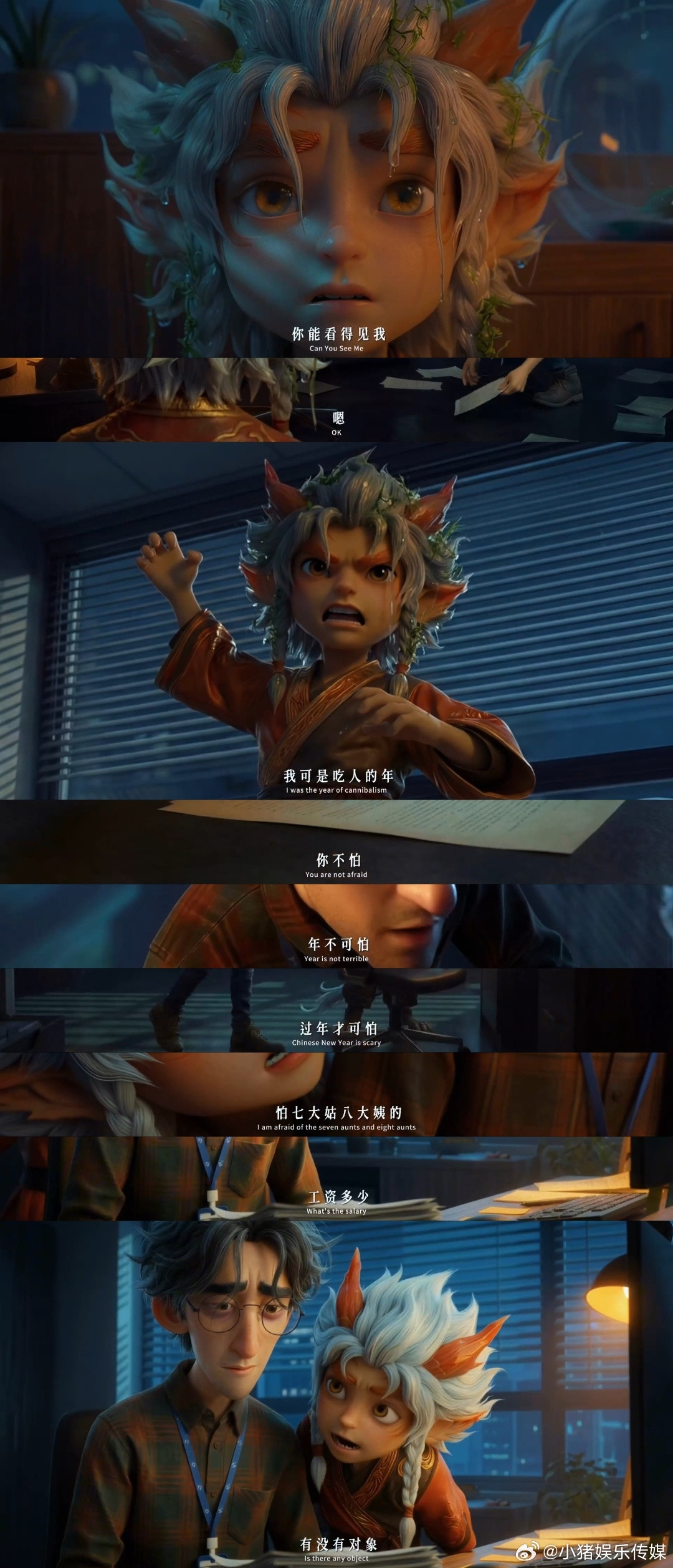 AI动画诞生以来最有用的一集谁还没被这集AI动画戳中！把过年的纠结、压力、心事全