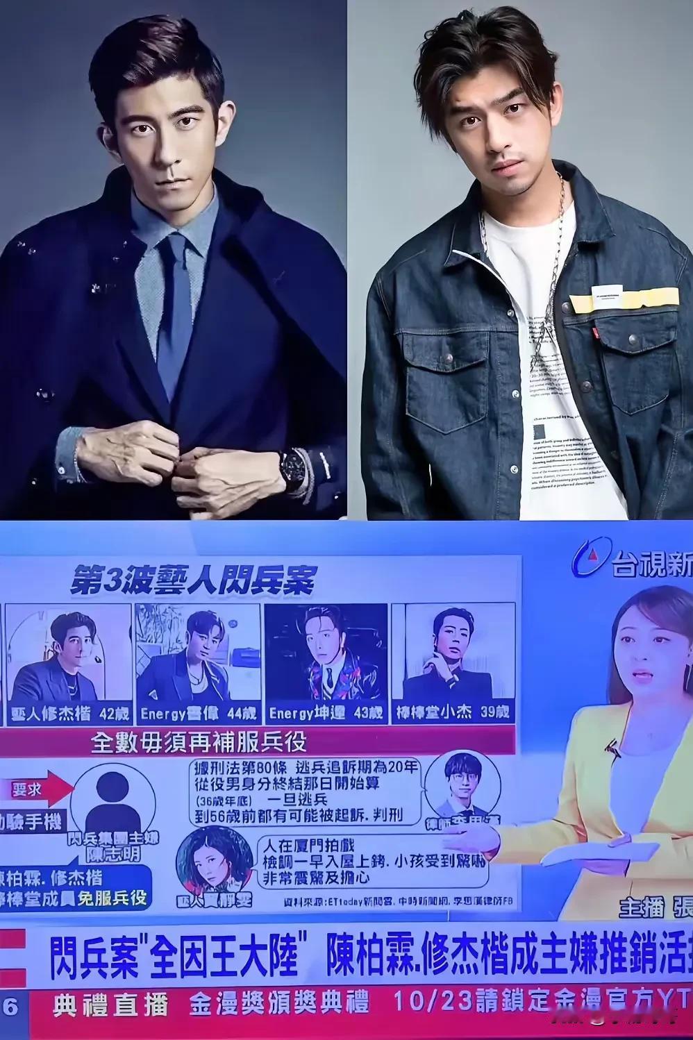 王大陆这个人完全不经扒因为一扒你就会发现他十年间两次逃兵役都没逃掉他