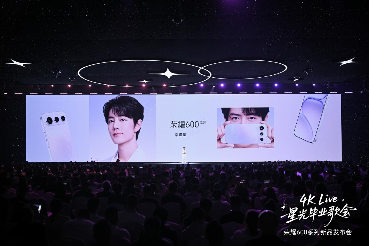 荣耀600系列于厦门正式发布，包含Pro、超级版、元气版三款机型，国补价2294