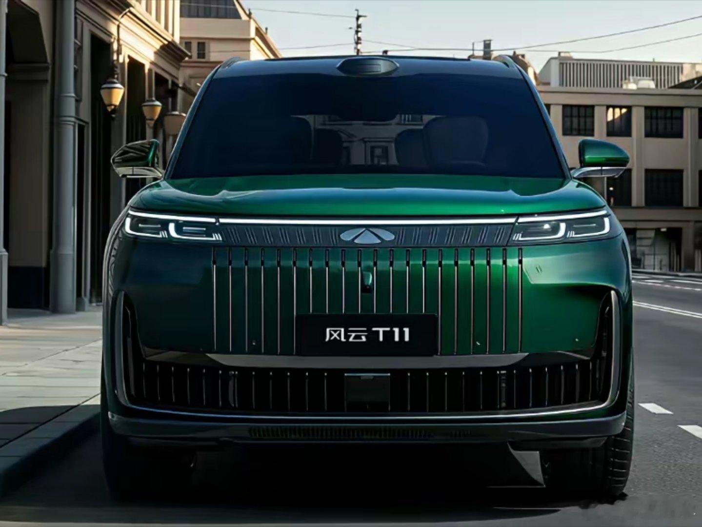 奇瑞风云T11、零跑D19，谁的前脸更好看？​​​