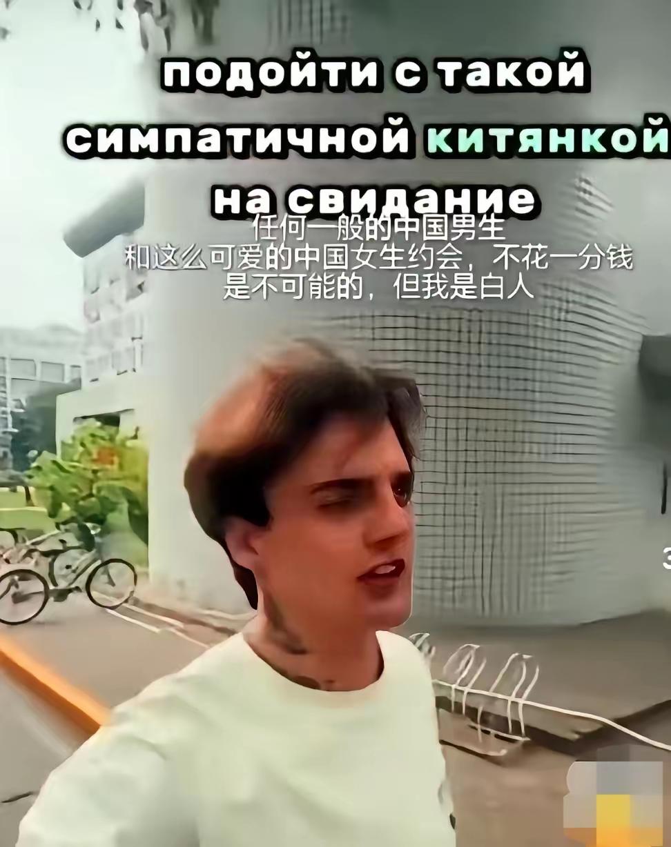这下好了，不仅乌克兰妈妈知道，全国人民都知道了。乌克兰在华留学生拍摄视频炫耀: