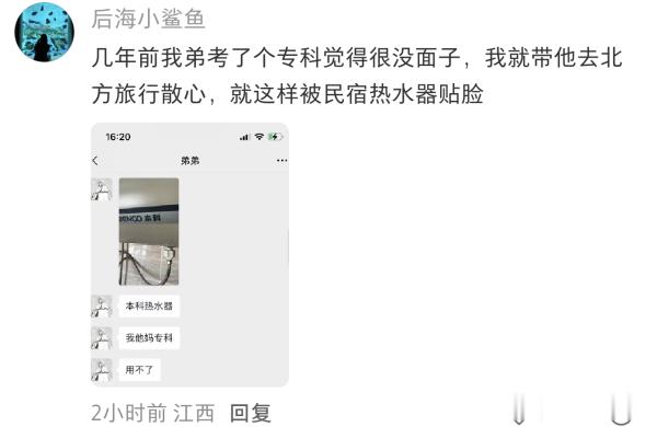 史诗级惨遭.jpg(投）