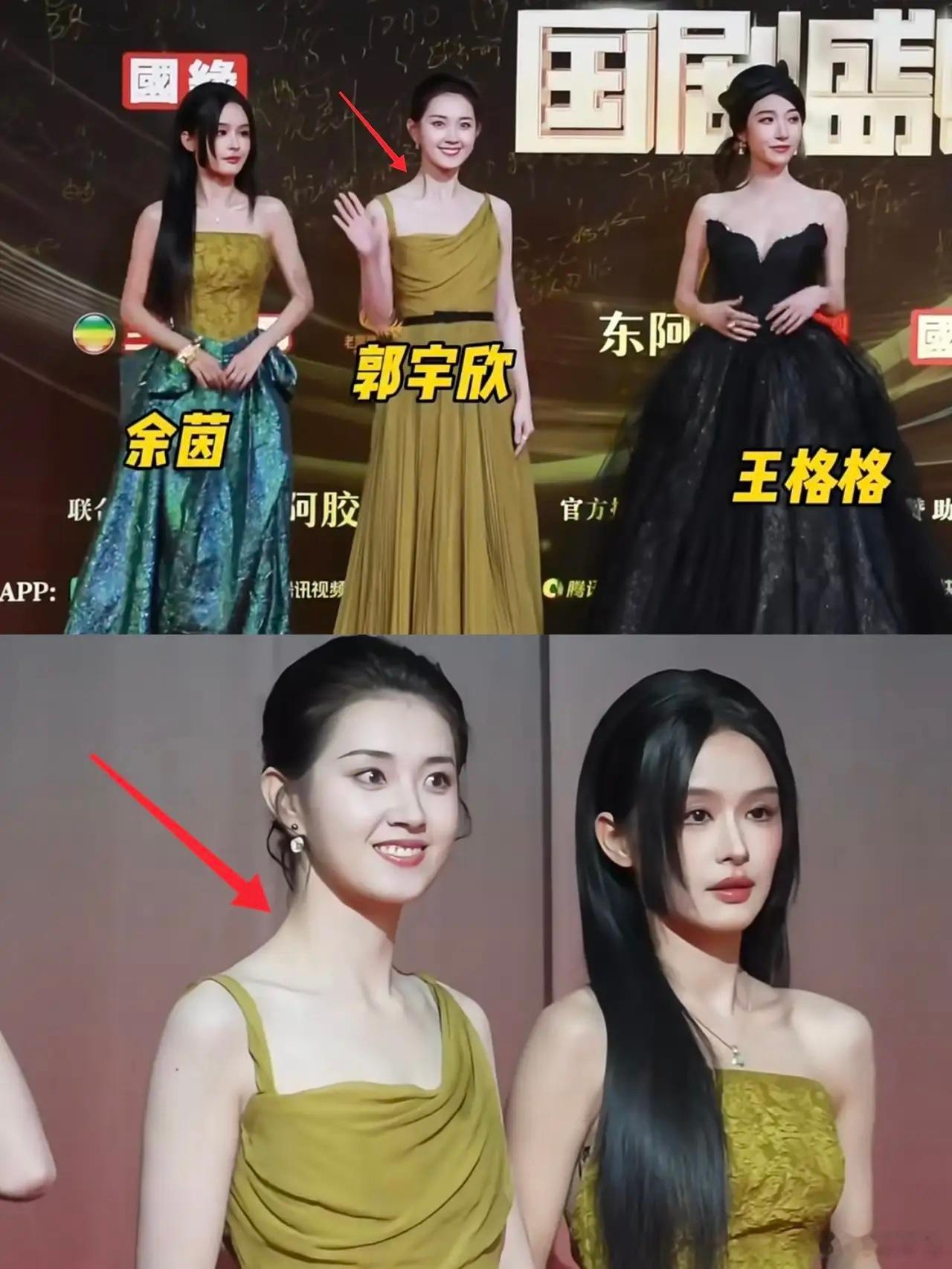 郭宇欣有一个毛病，我一直不敢说，不知道大家发现没有？郭宇欣有点脖子前倾！看这次在